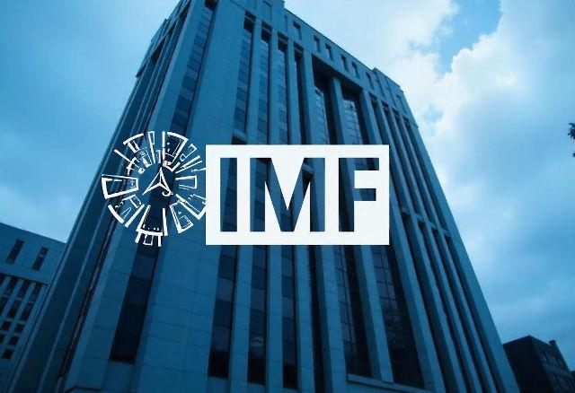 imf-bangla